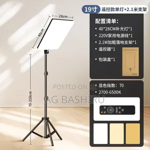 Studio Light