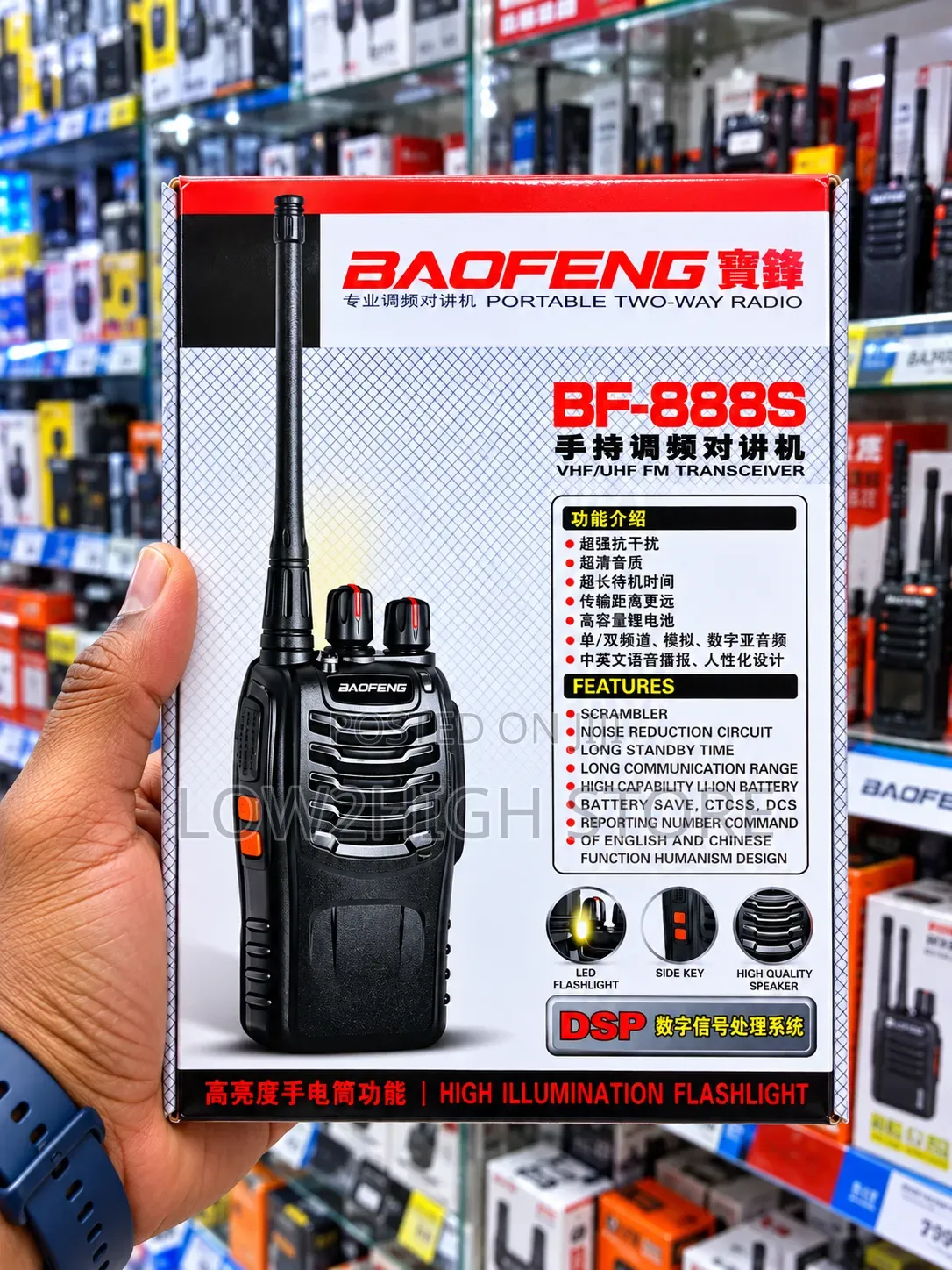 Baofeng BF-888S Portable Two-Way Radio