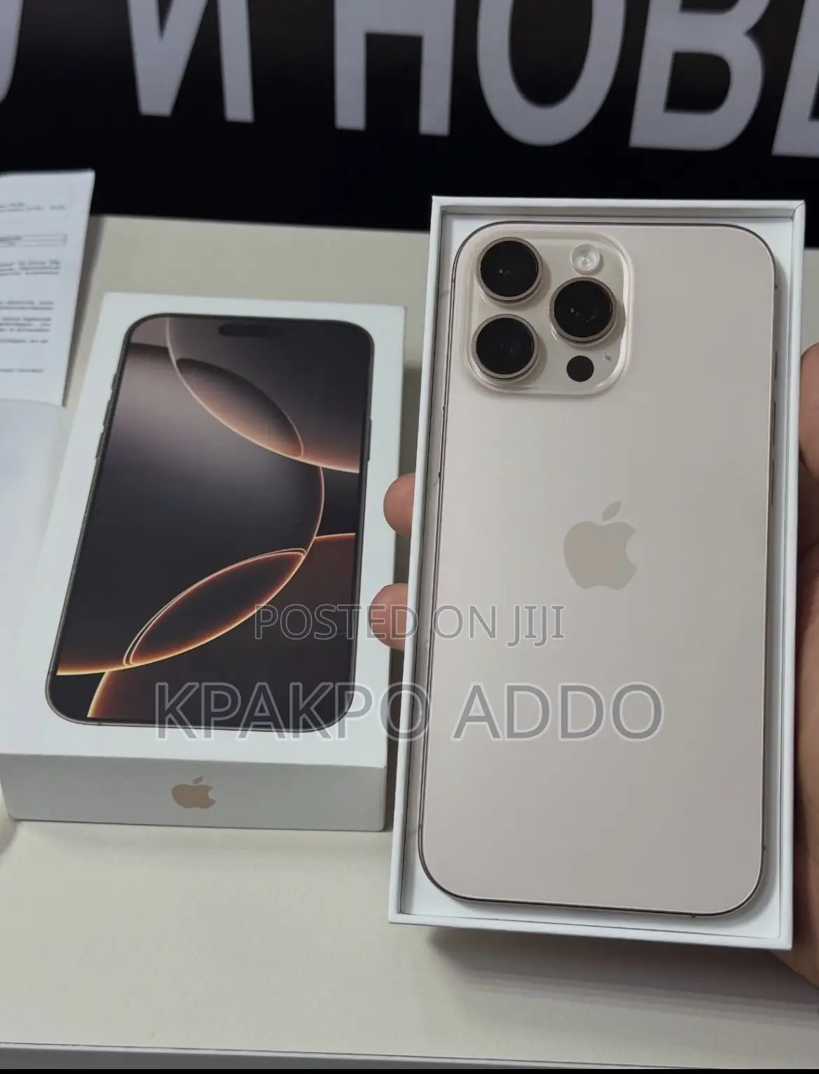 Apple iPhone 16 Pro Max 512 GB Gold