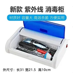 UV Sterilizer