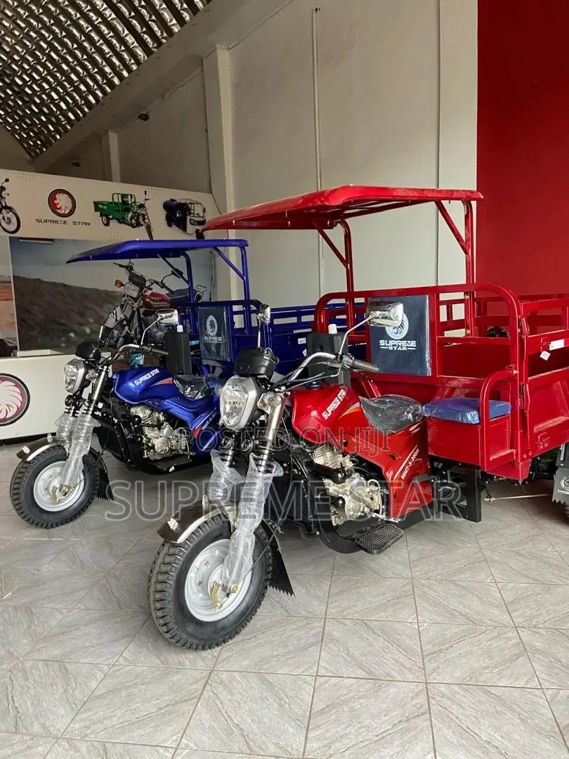 New Tricycle 2026