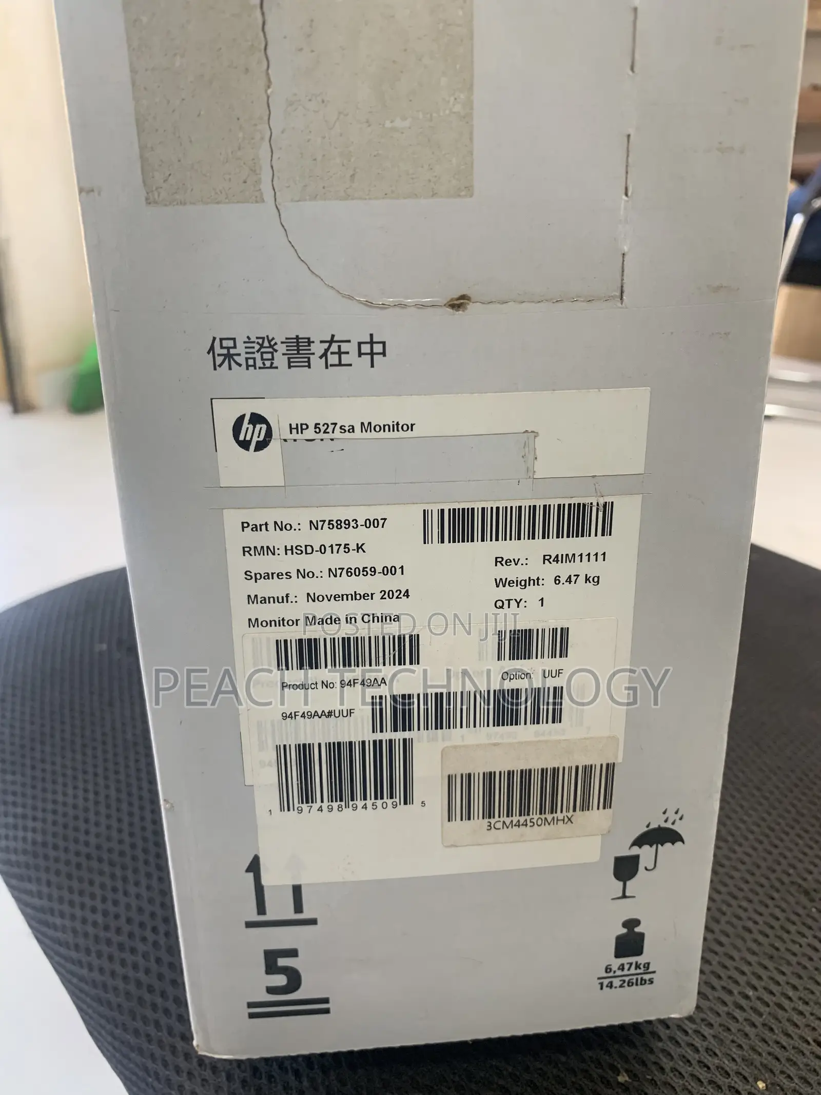 New HP Series Monitor