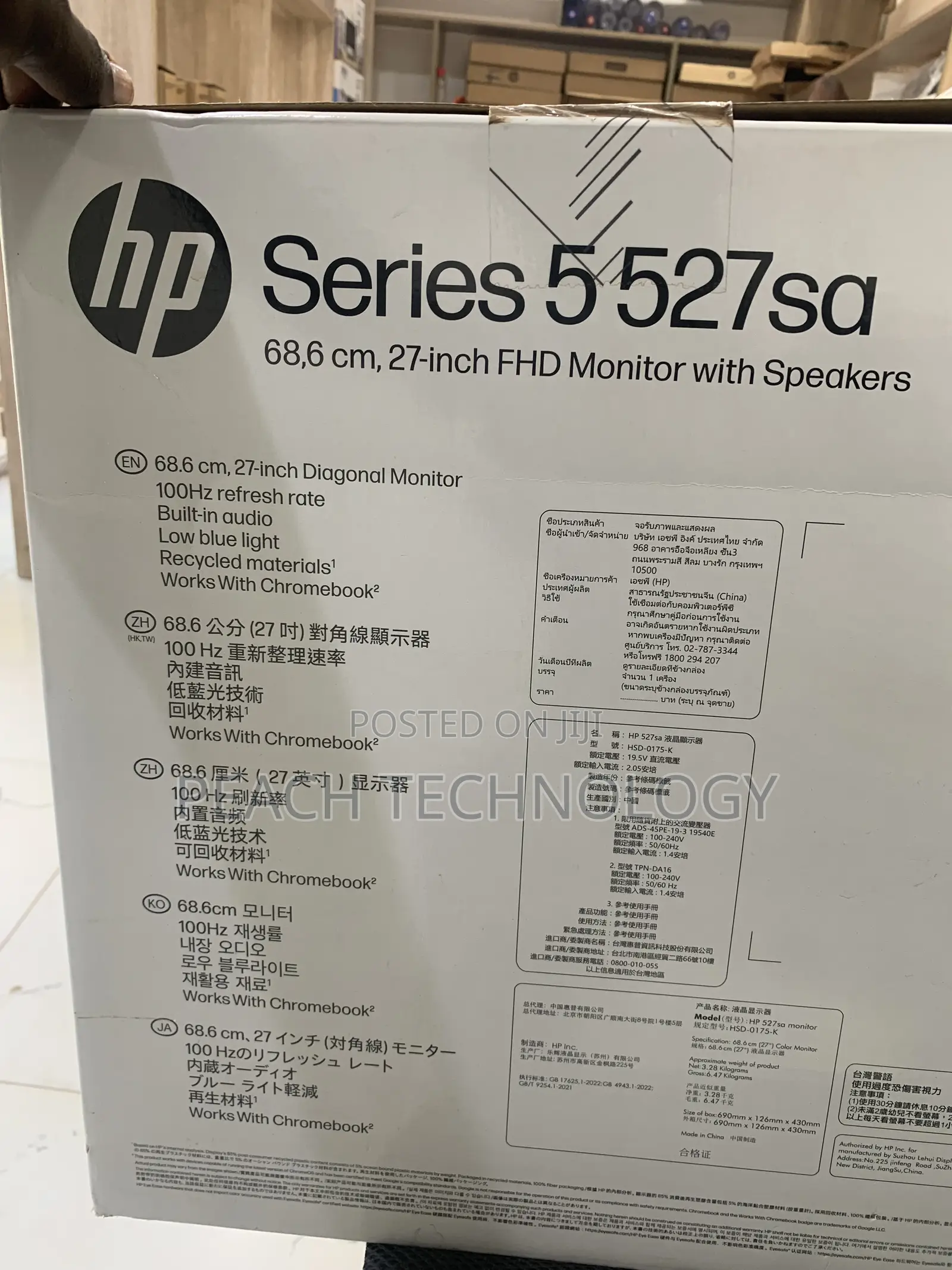 New HP Series Monitor