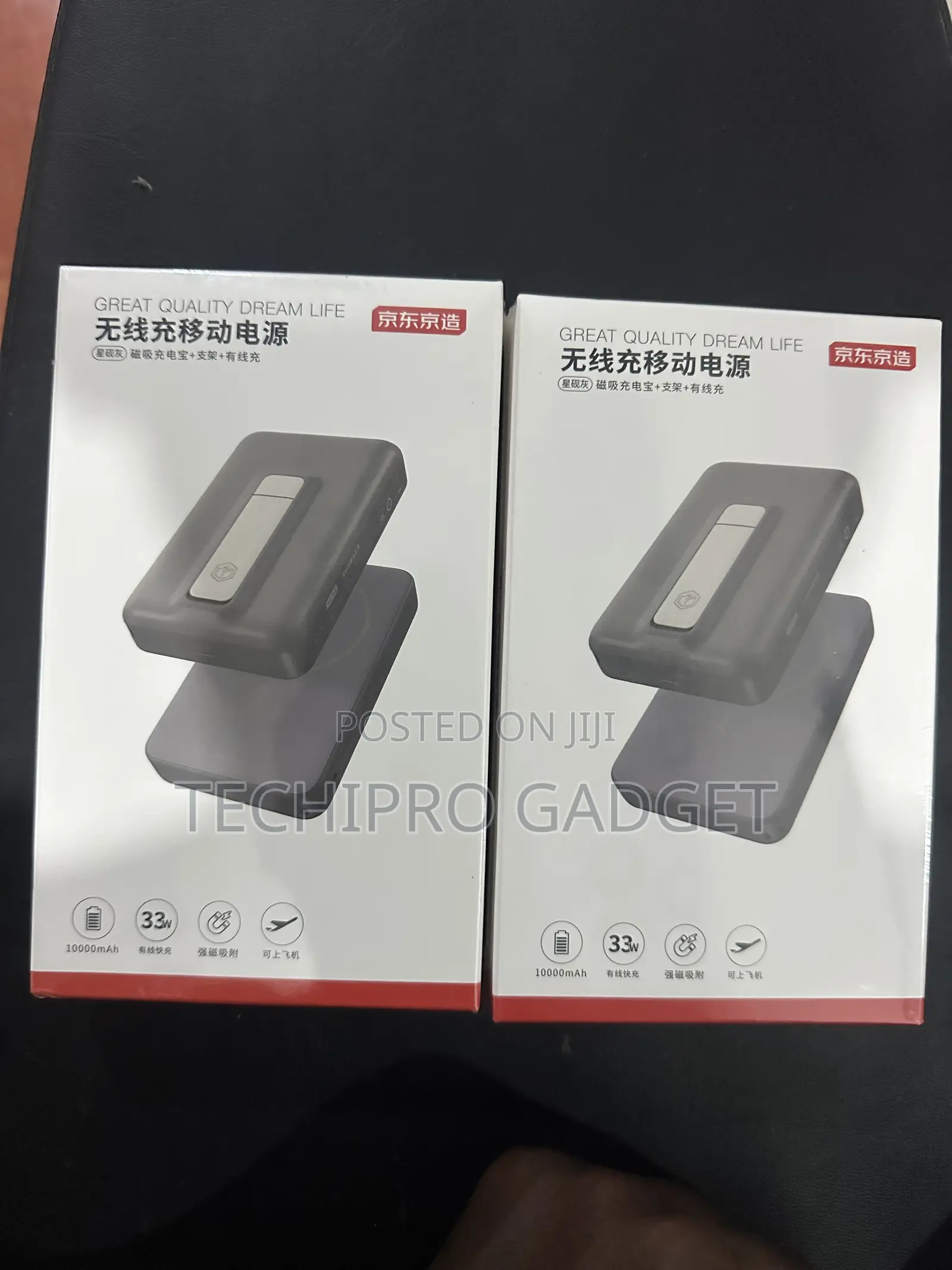Great Quality Dream Life PowerBank