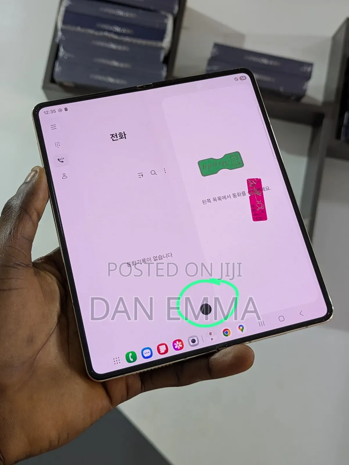 Samsung Galaxy Z Fold4 256 GB Gold