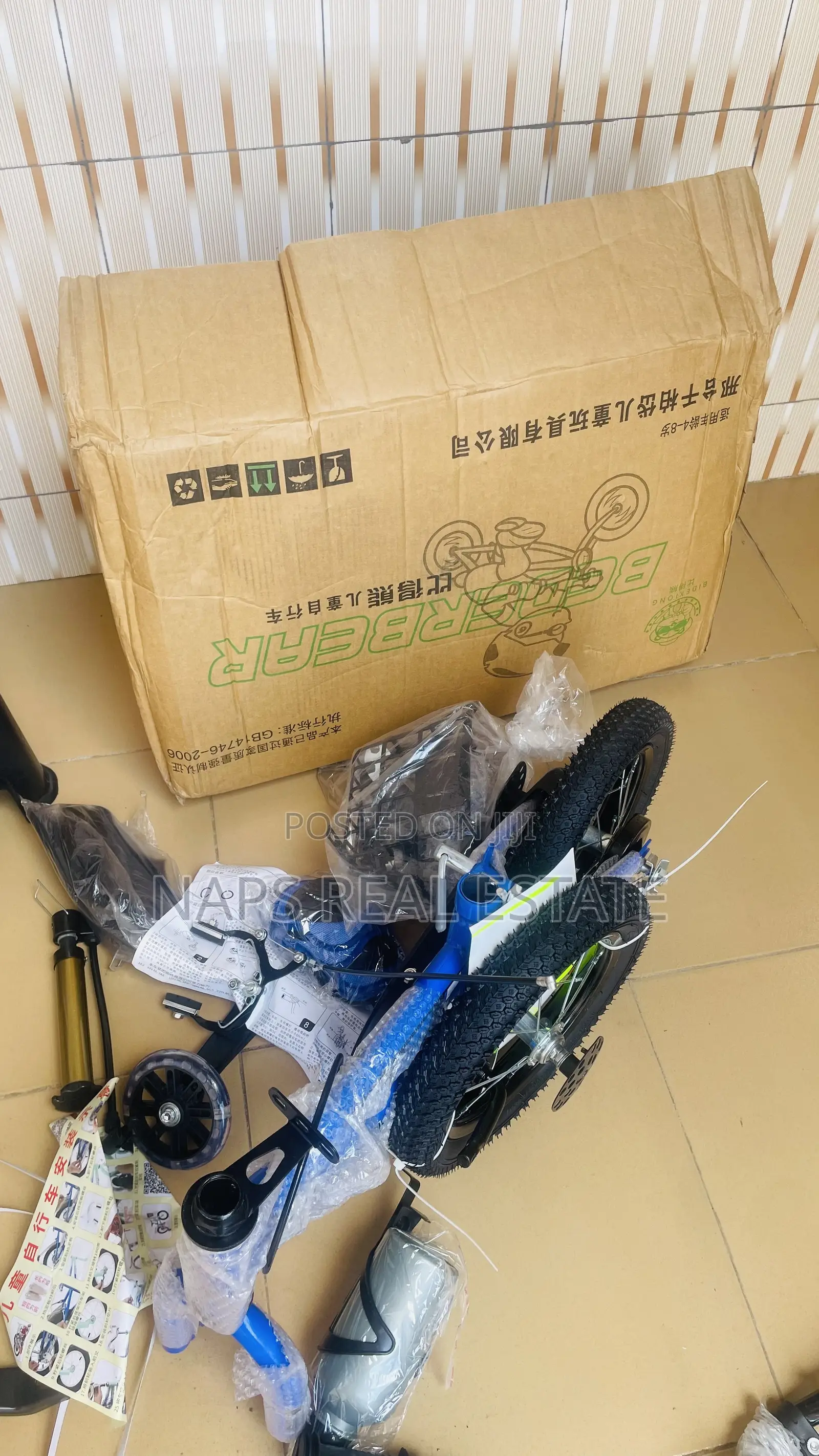 12 Inches Kids Bicycle