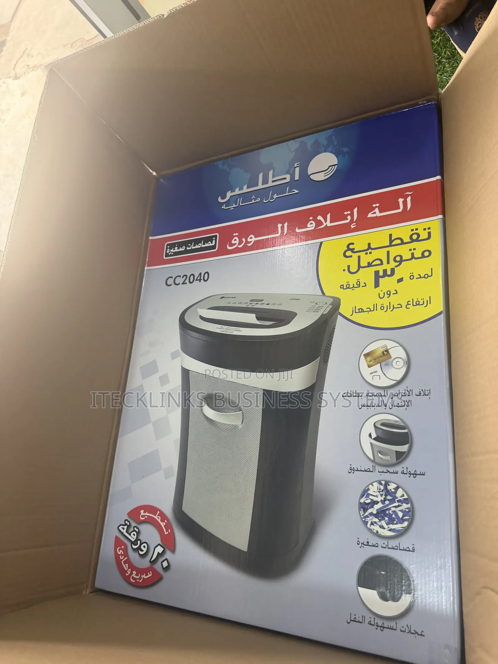 Paper Shredder (Cc2040)