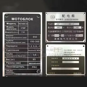 Metallic Tags/Labels for Machines
