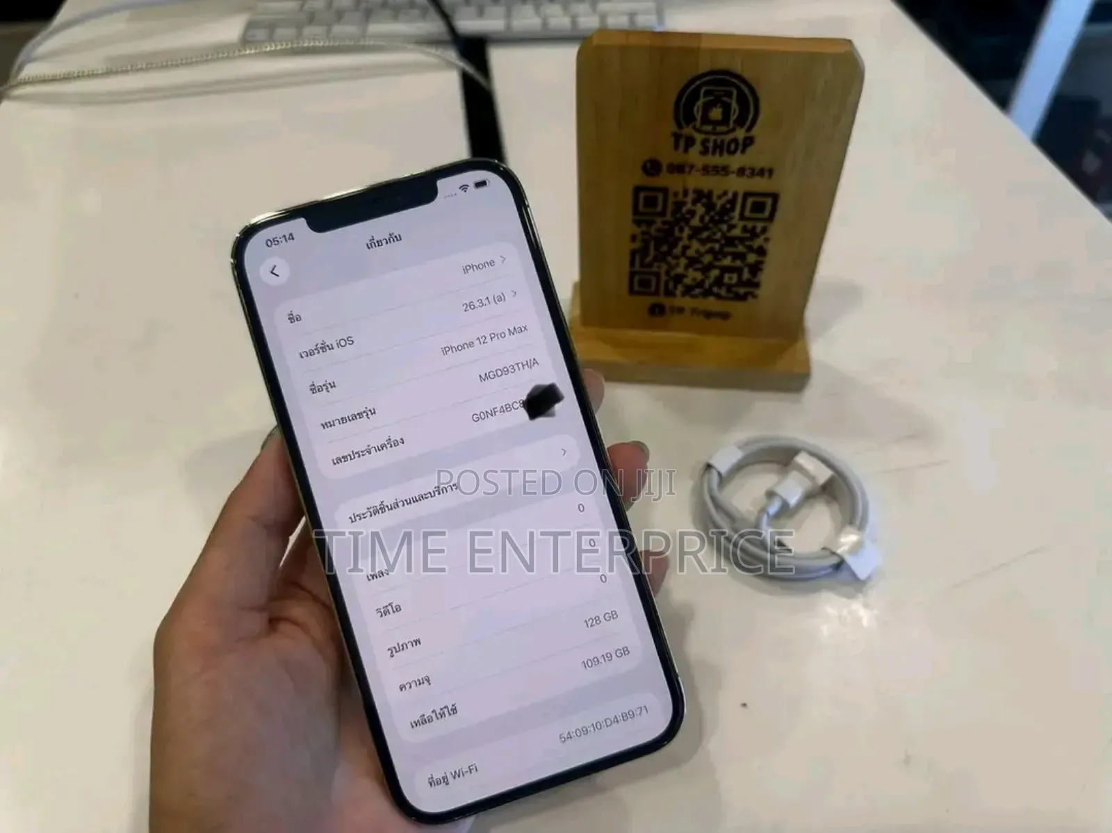 Apple iPhone 12 Pro Max 128 GB Gold