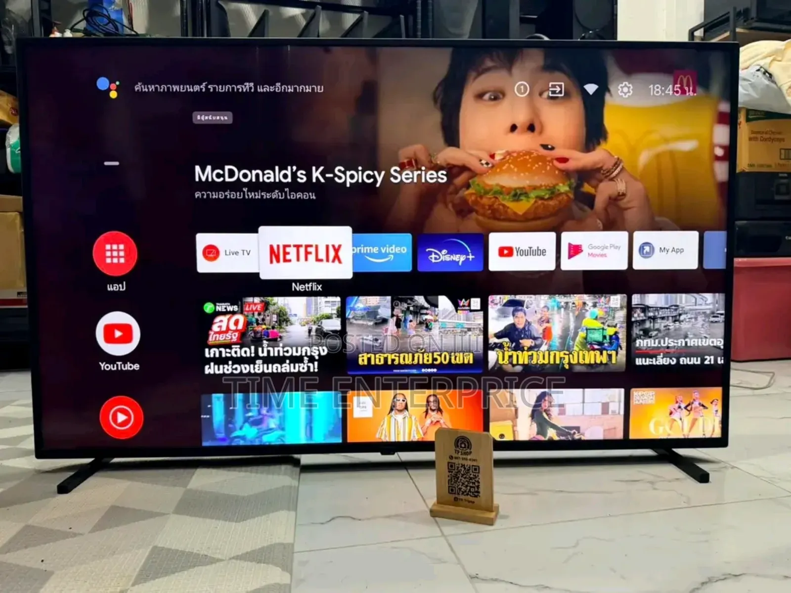 Panasonic 55inches