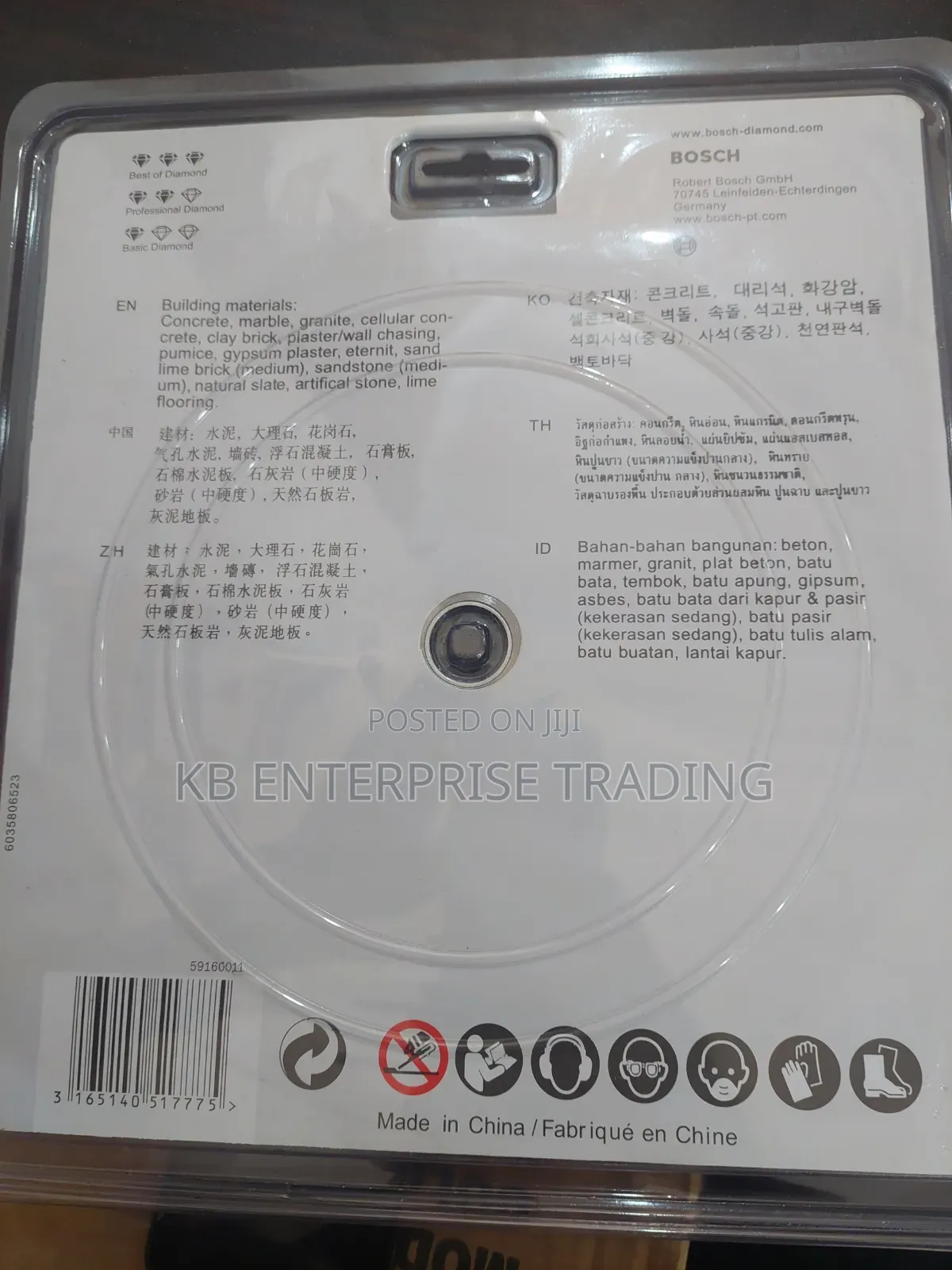 Bosch Universal Diamond Cutting Blade (230 Mm)