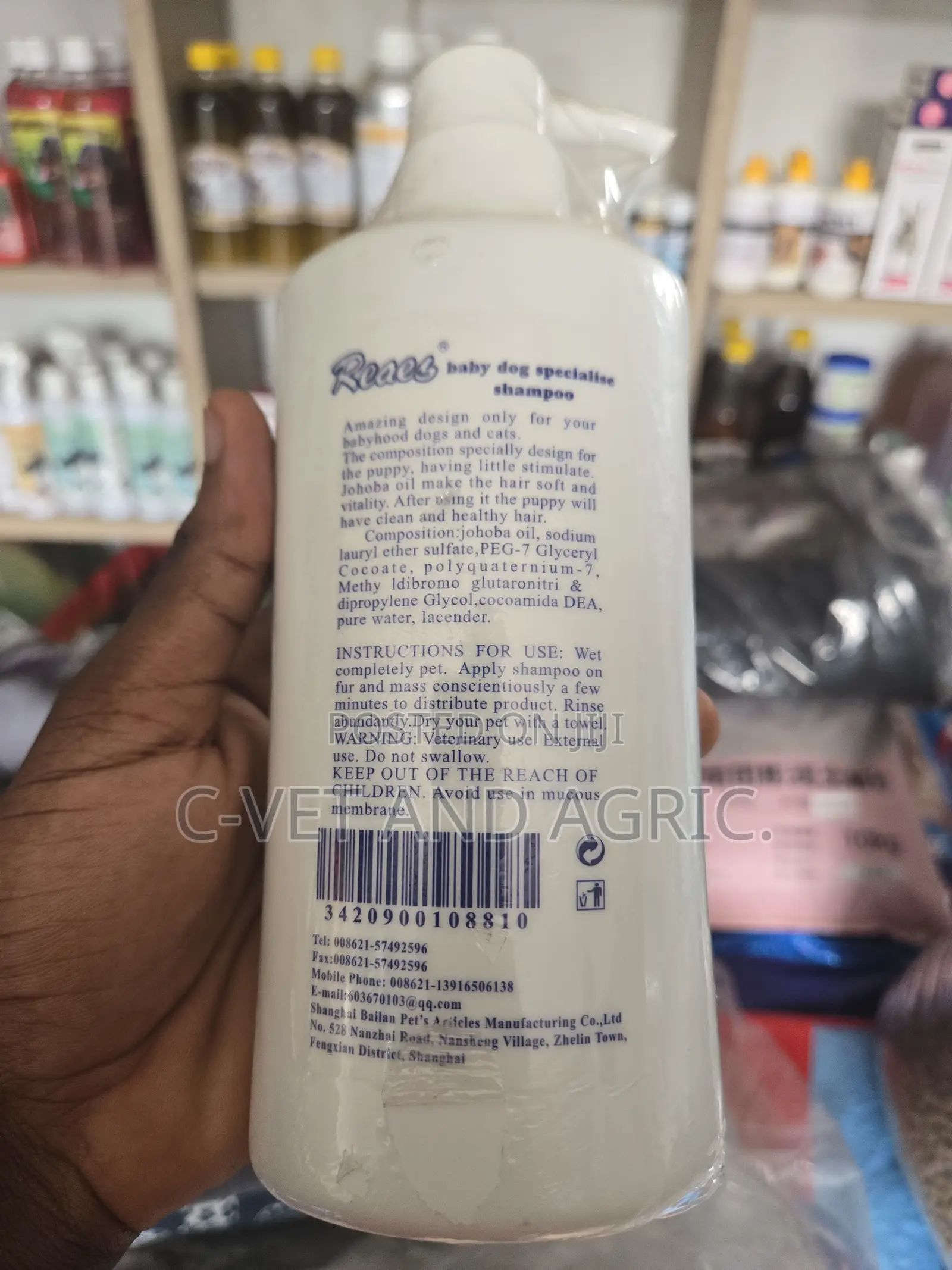 Reaes Gentle Puppy & Kitten Shampoo (500ml)