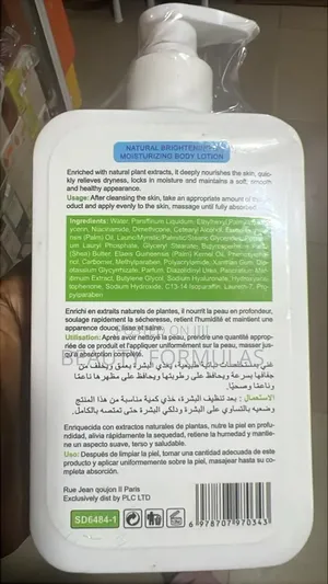 Smooth Diamond Natural Brightening Body Lotion