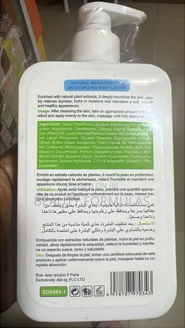 Smooth Diamond Natural Brightening Body Lotion