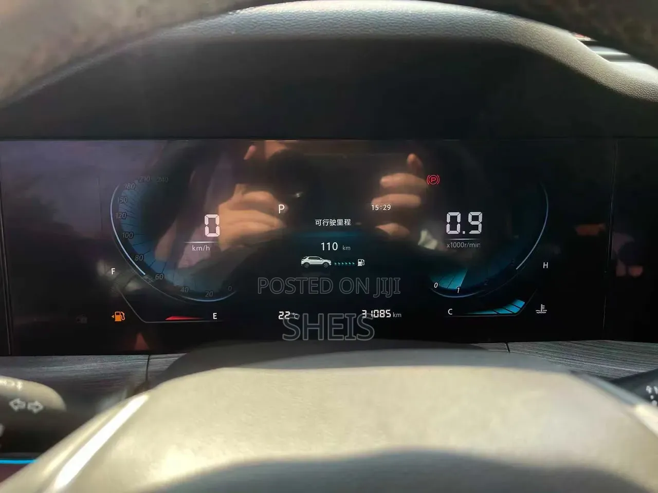 Changan CS55 Plus 1.5 Petrol FWD 2020 Red