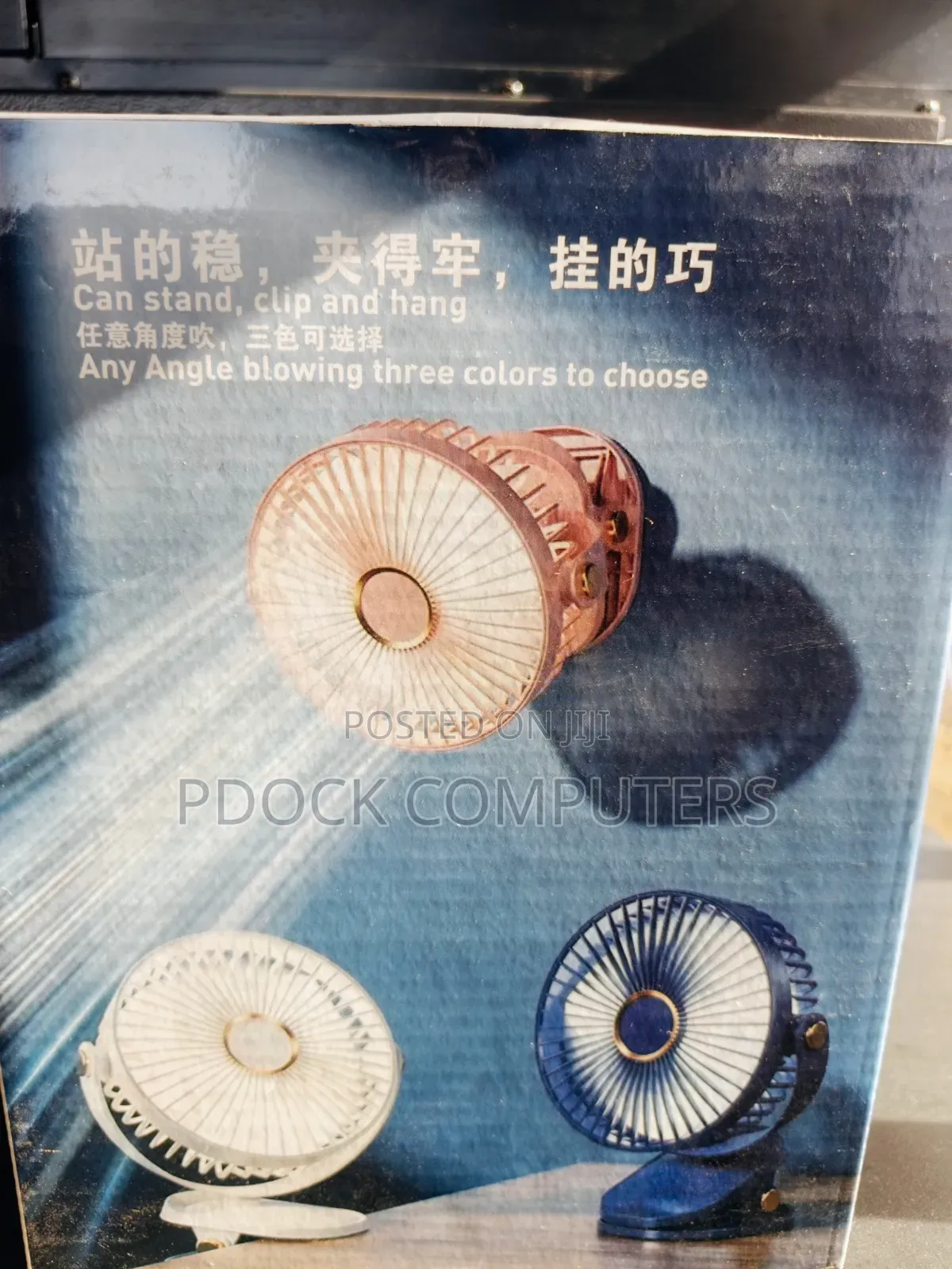 Portable Bridal Fan / Clip Fan F19
