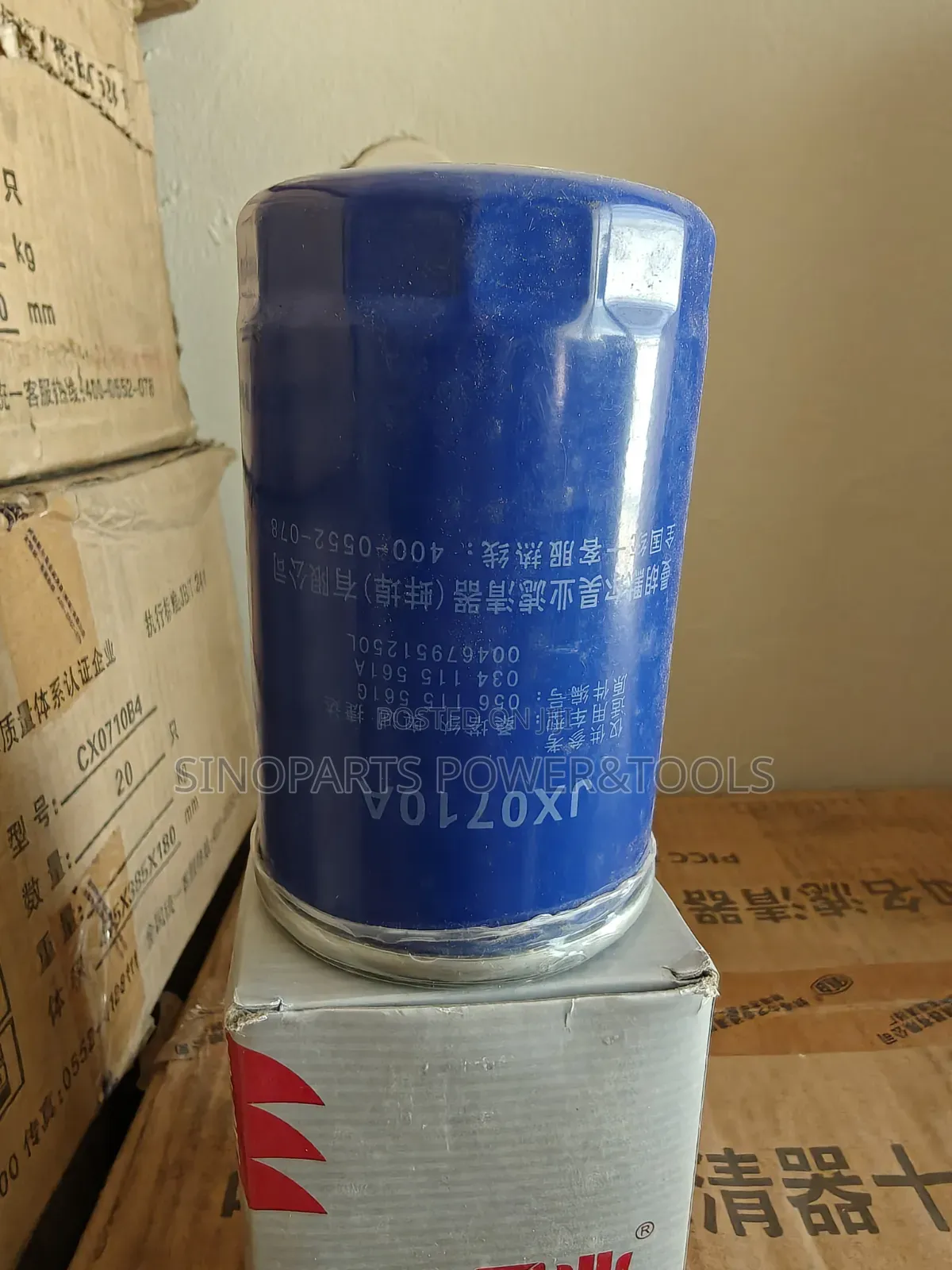 JX0710A Oil Filter for VW Jetta Santana Audi G