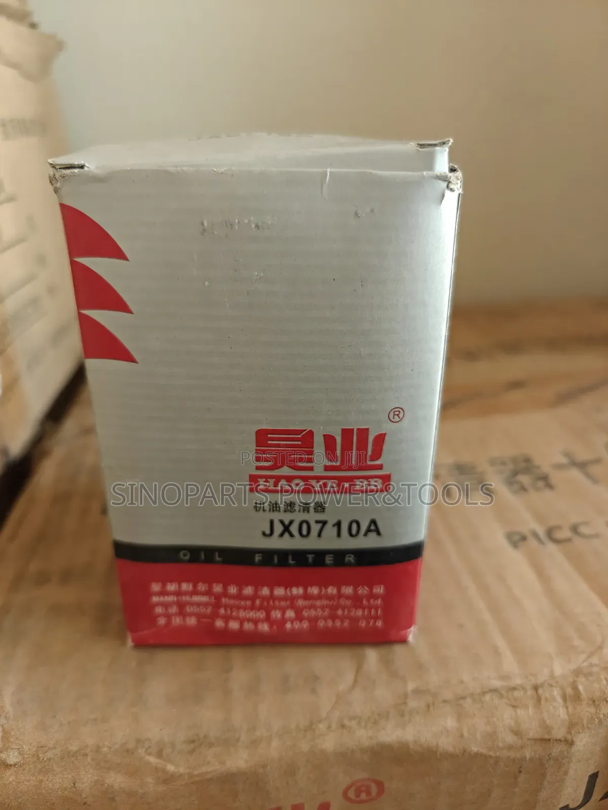 JX0710A Oil Filter for VW Jetta Santana Audi G