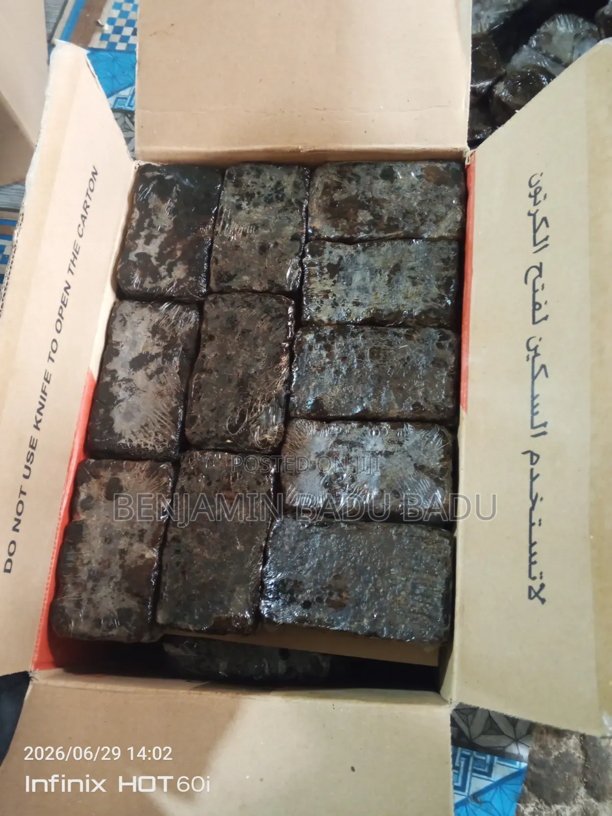 African Black Soap (Alata Soap)