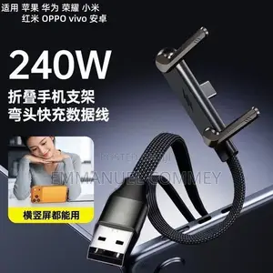 Type C to C Data Cable