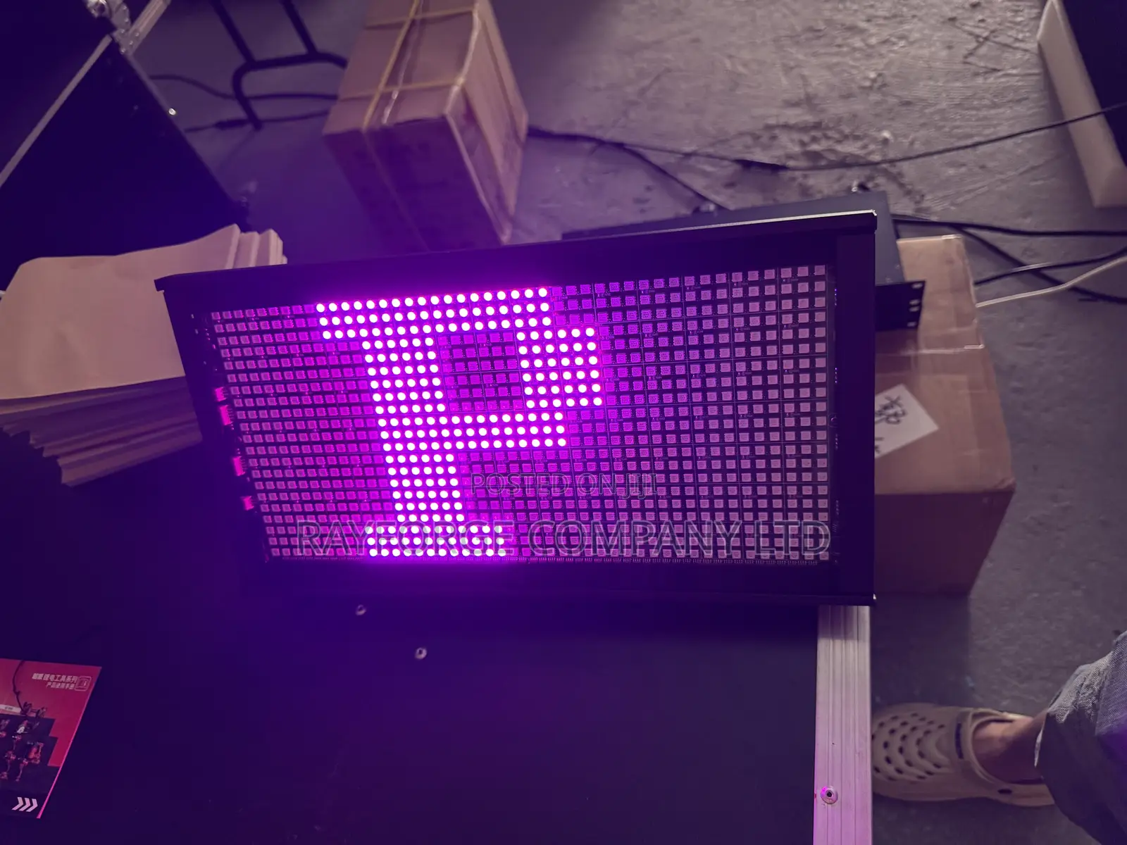 New Strobe 105