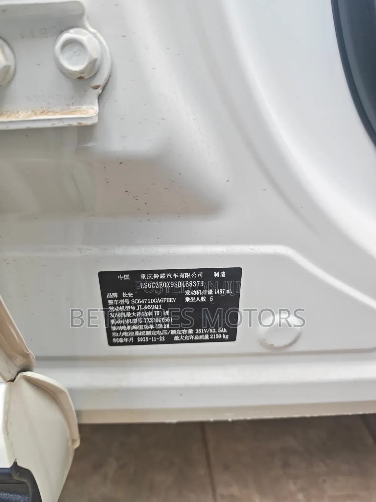 New Changan UNI-Z iDD Premium 2025 White