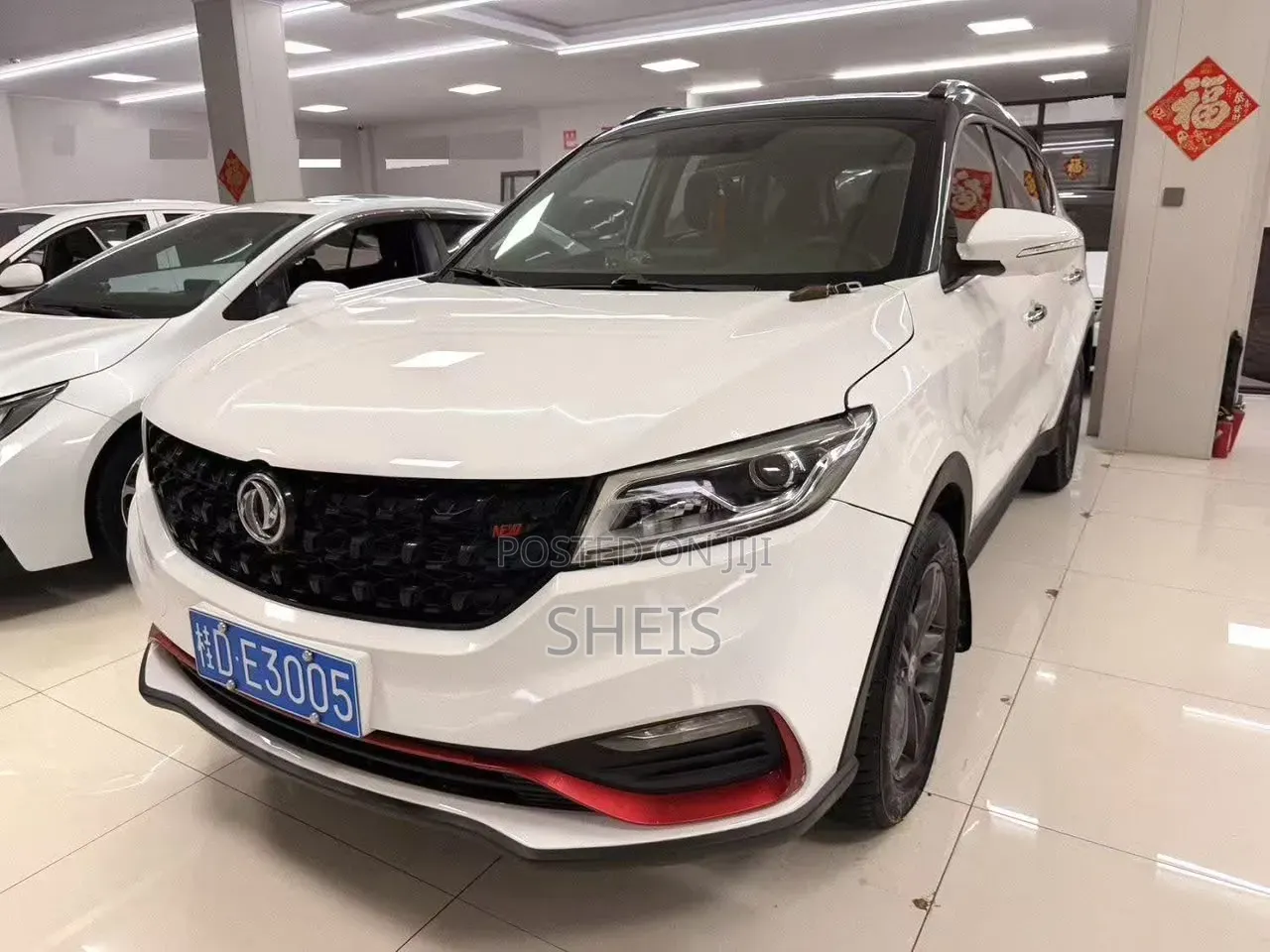 Dongfeng Fengxing Joyear 2021 White