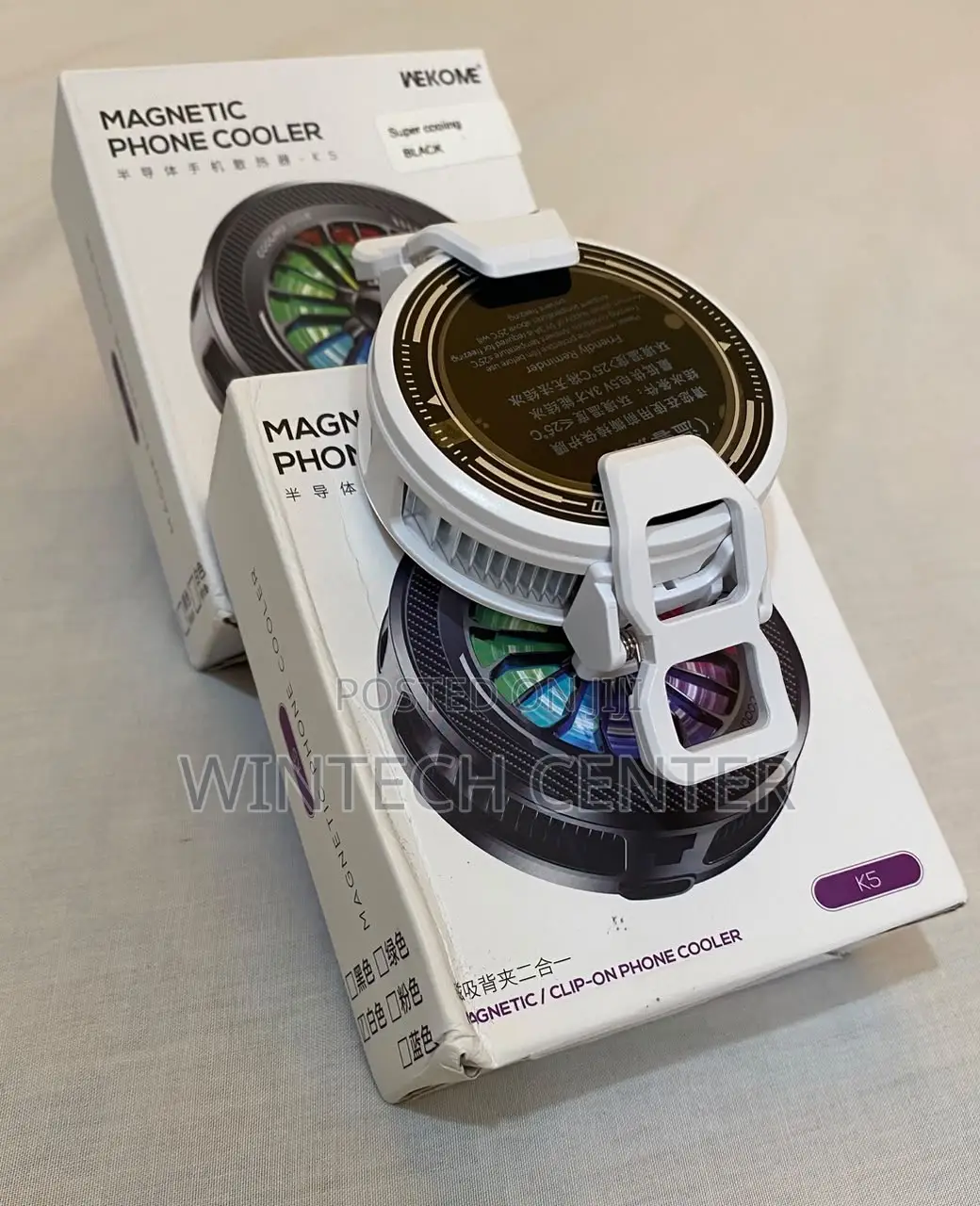 Magnetic Phone Cooler (Plus 1 Free Finger Sleeve)