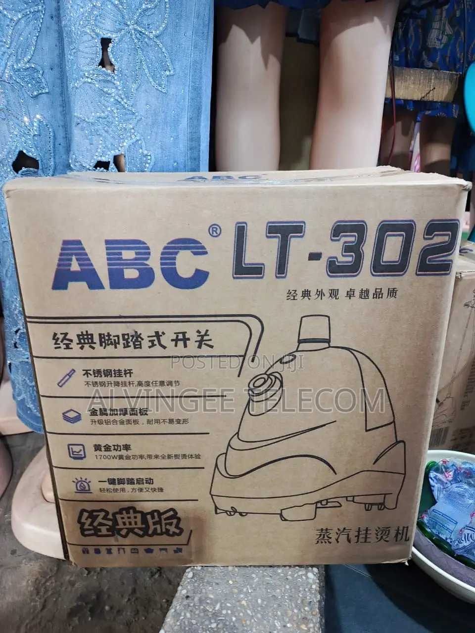Standing Garment Steamer