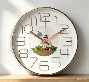 Mordern Wall Clock