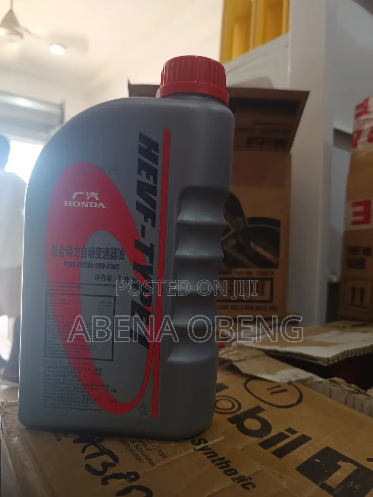 Hybrid Electric Vehicle Fluid