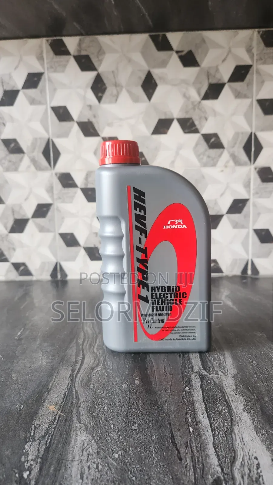 Honda Electric Vehicle Fluid (Hevf-Type 1)