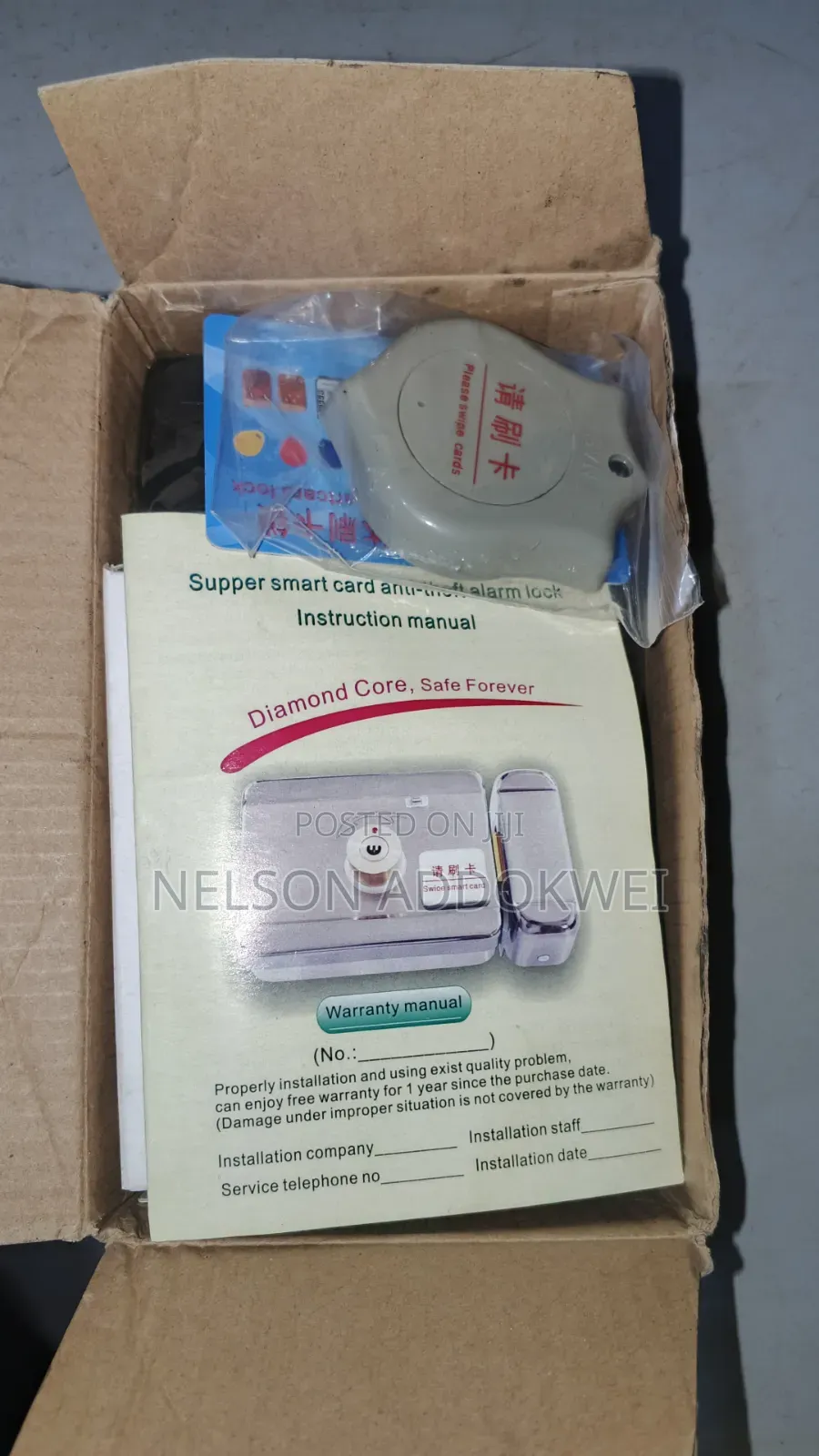 12v Electronic Smart Lock