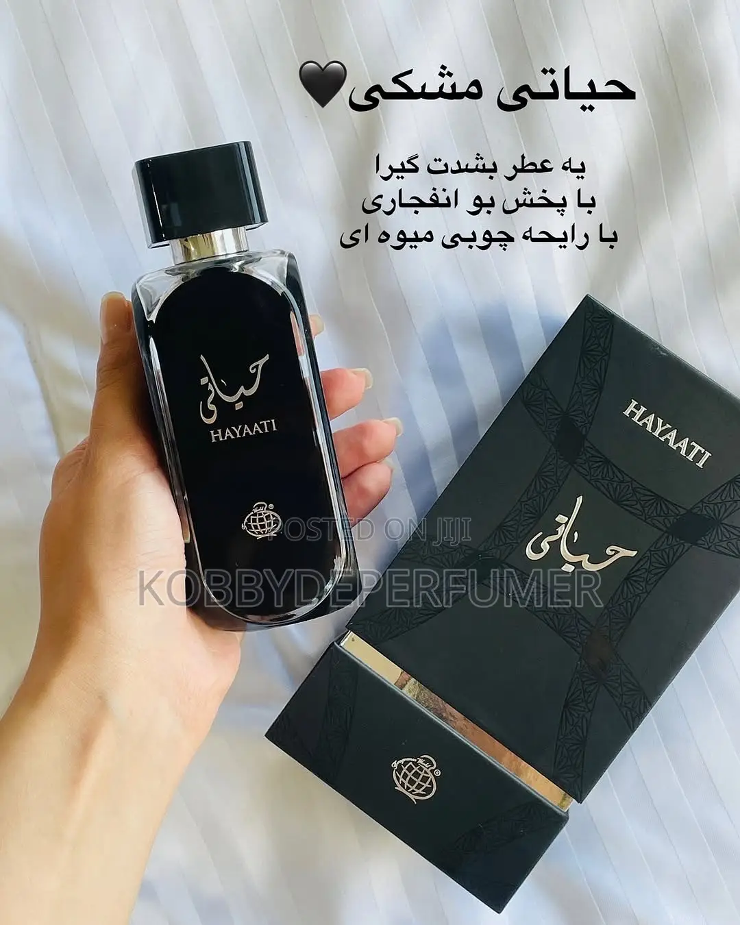 Fragrance World Hayaati Black