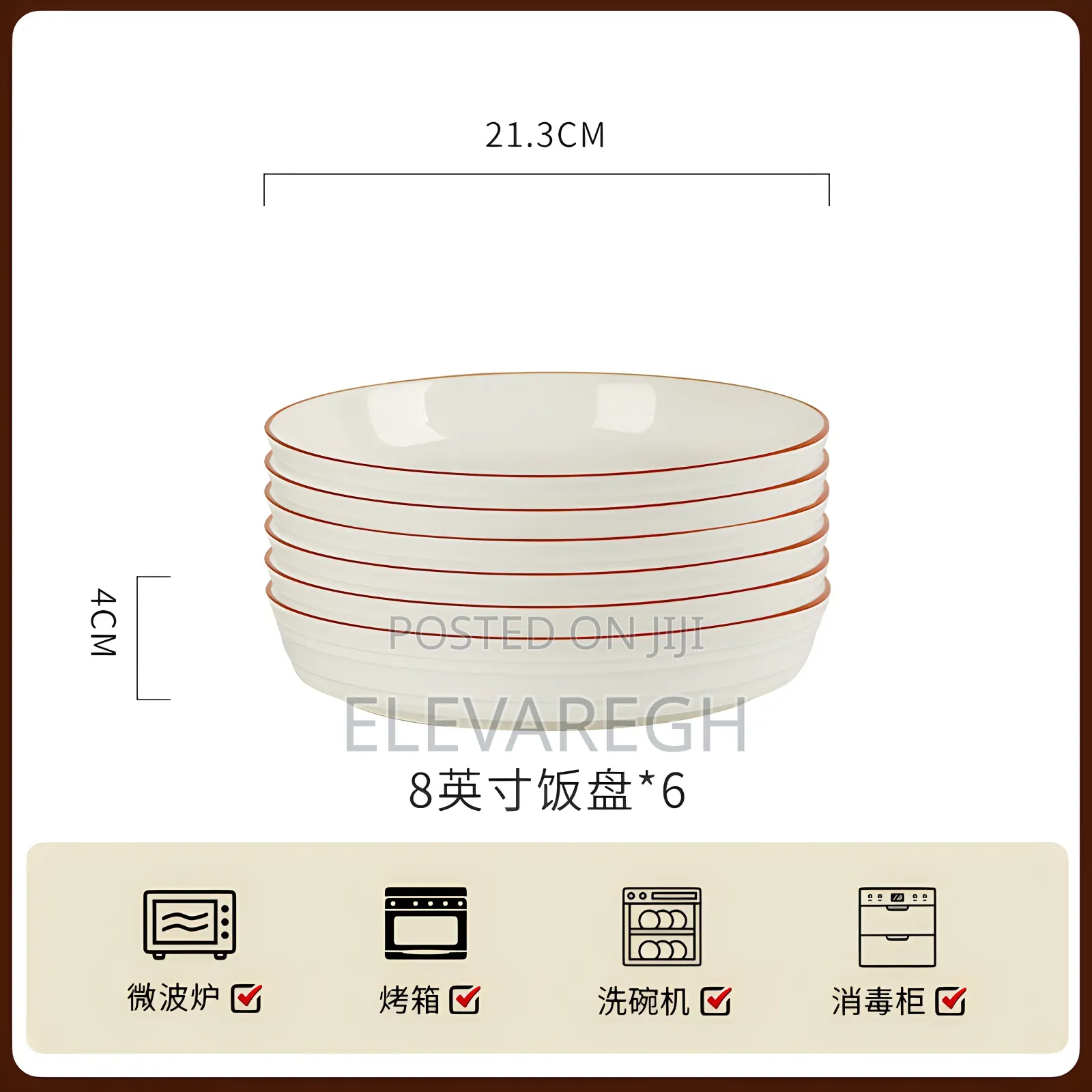 Ceramic Shallow Bowls (6 Pieces Set)
