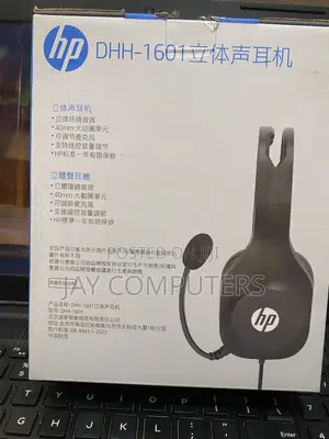 HP DHH-1601 Auxiliary Headset