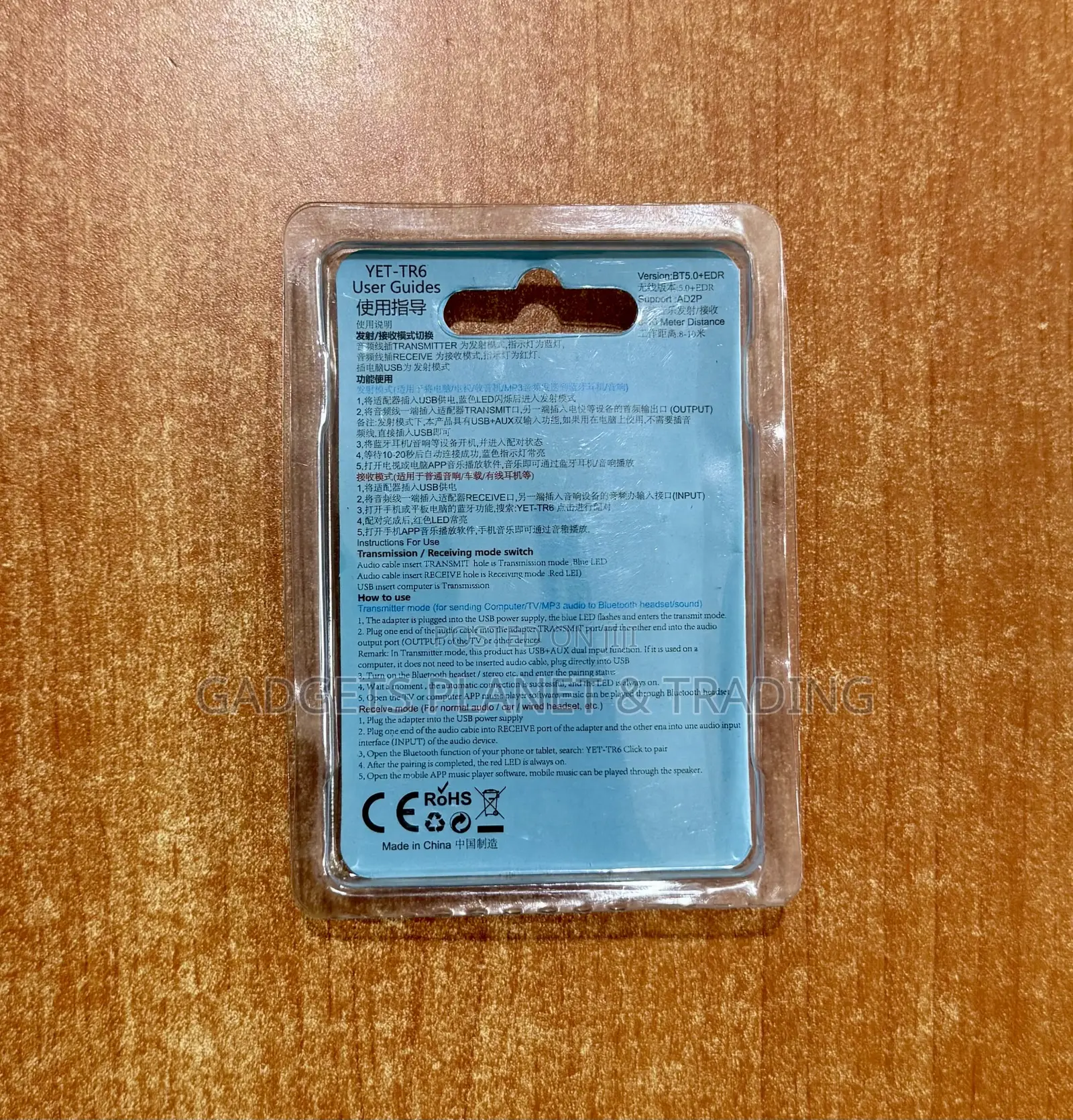 USB Bluetooth 5.0 Transmitter/Receiver to 3.5mm Adapter for TV/PC/Car