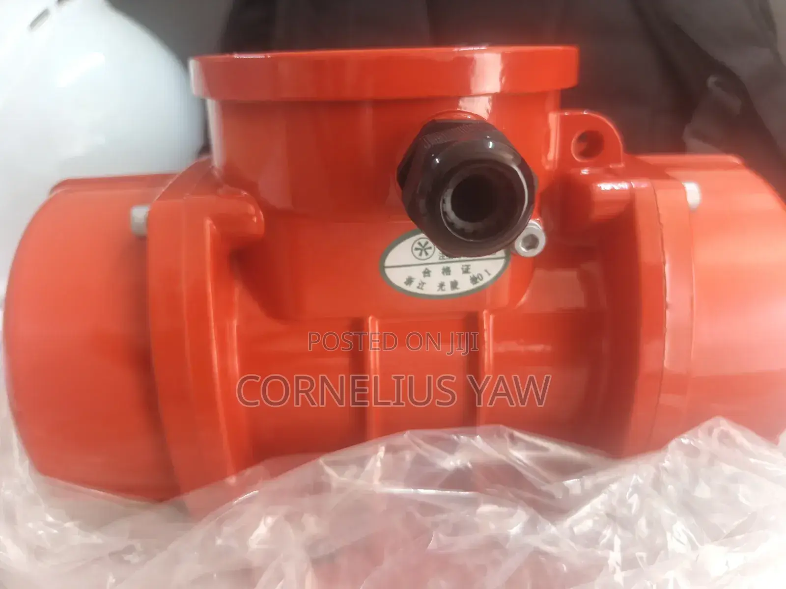 Vibration Motor