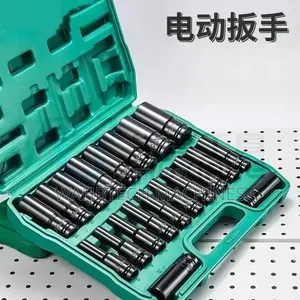 Wrench Socket Set 8 to 32mm