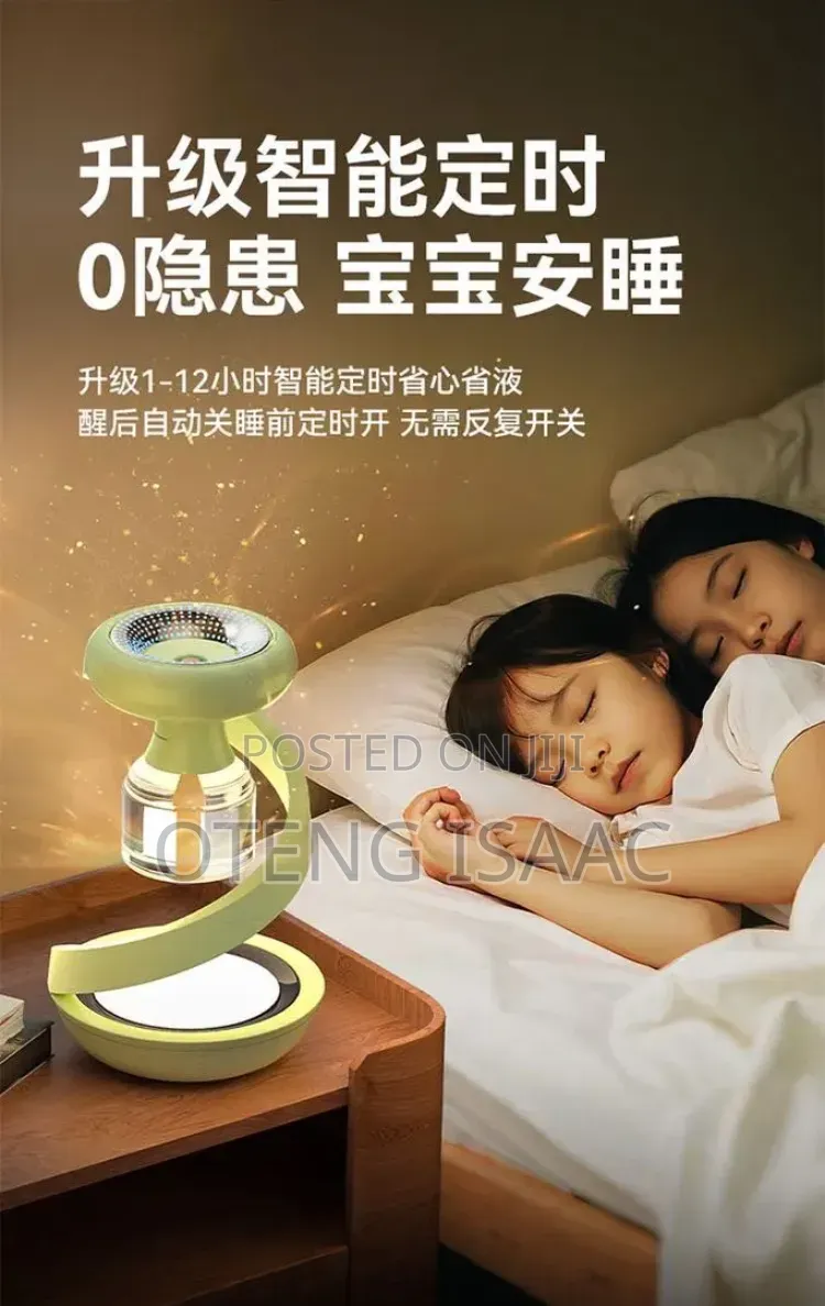 Rechargeable Electric Mosquito Repellent & Ambient Bedside Lamp