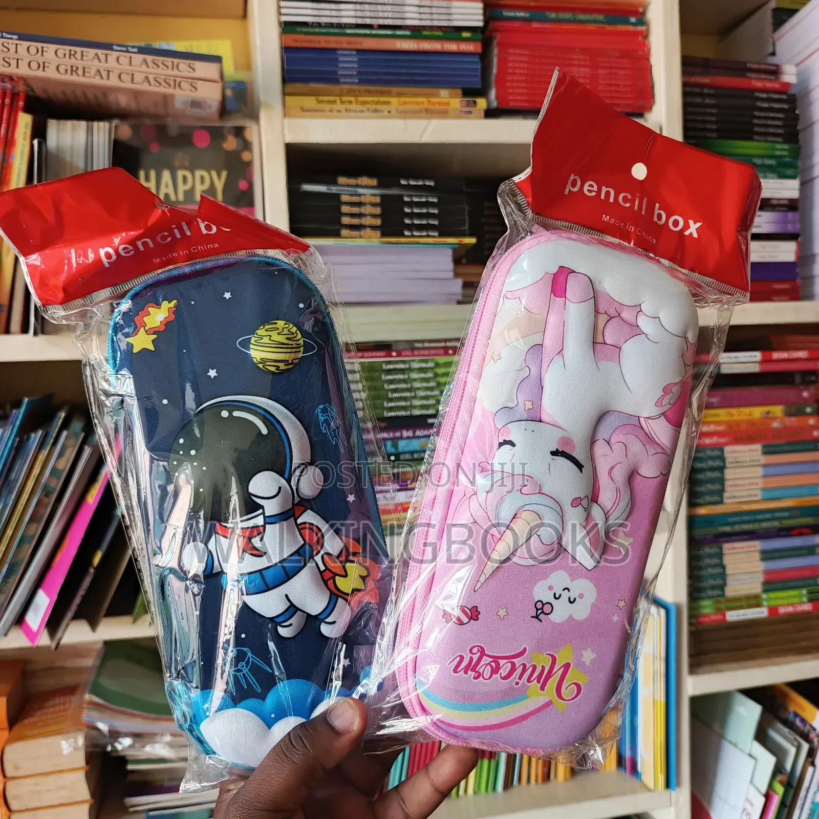 Pencil Case