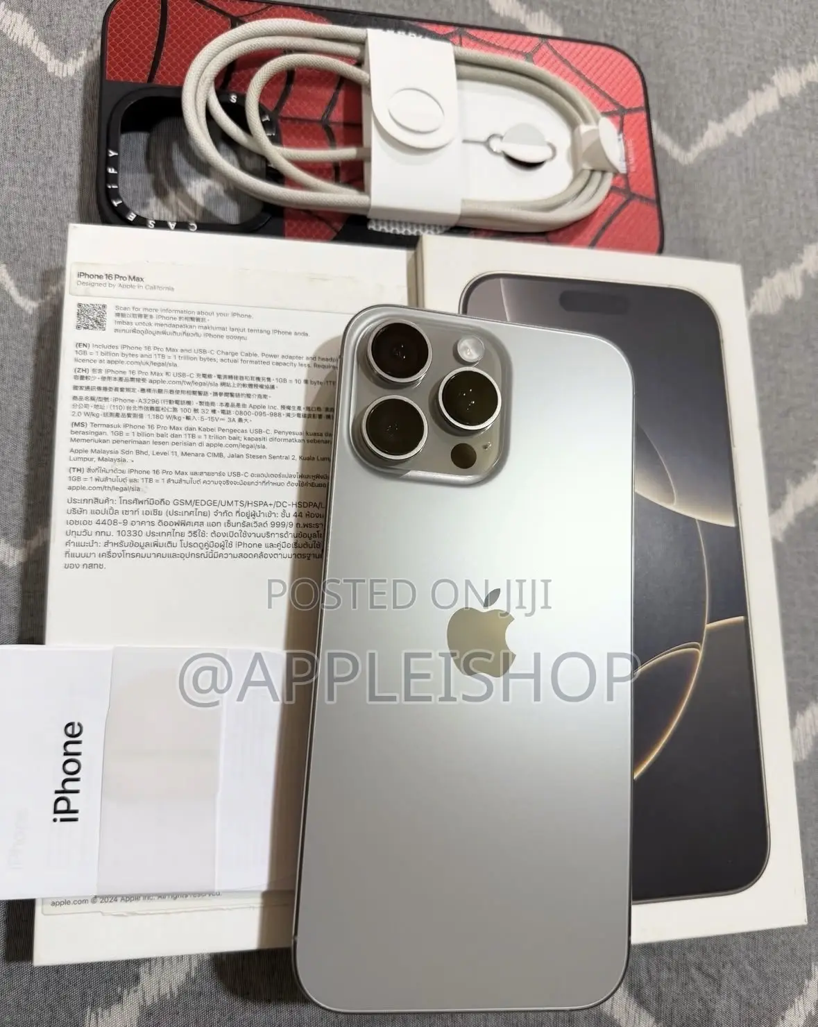 Apple iPhone 16 Pro Max 512 GB