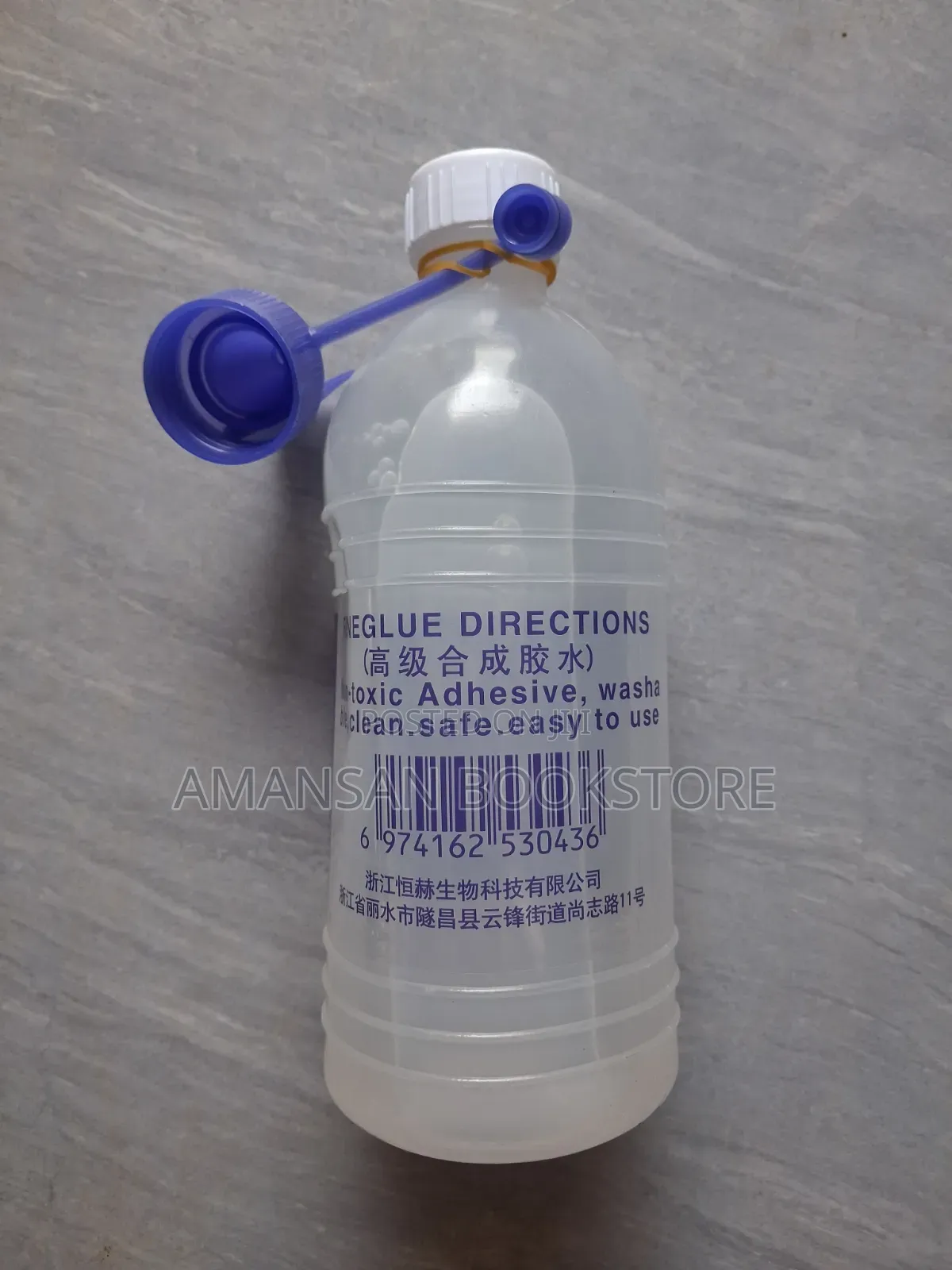 Fine Glue: Non-Toxic (Big)