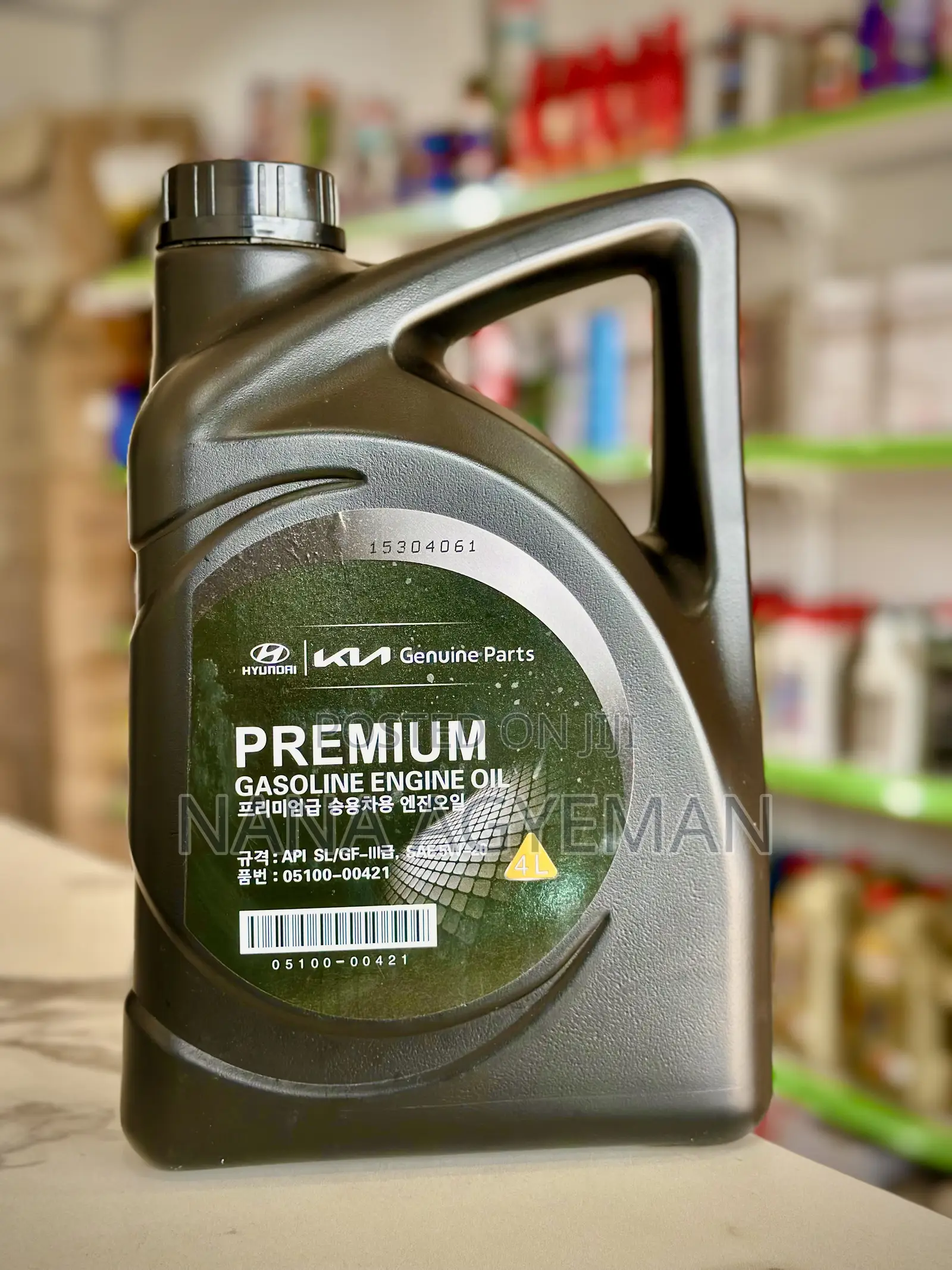Hyundai Engine Oil 5w-20