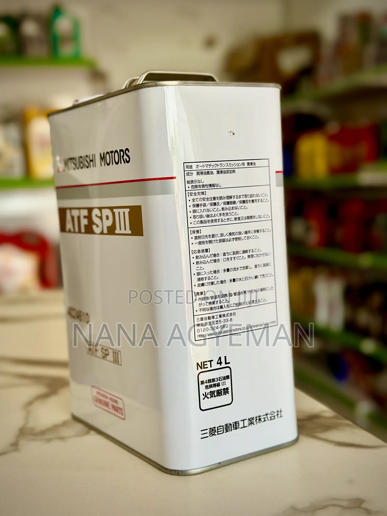 Mitsubishi Atf Spiii Atf