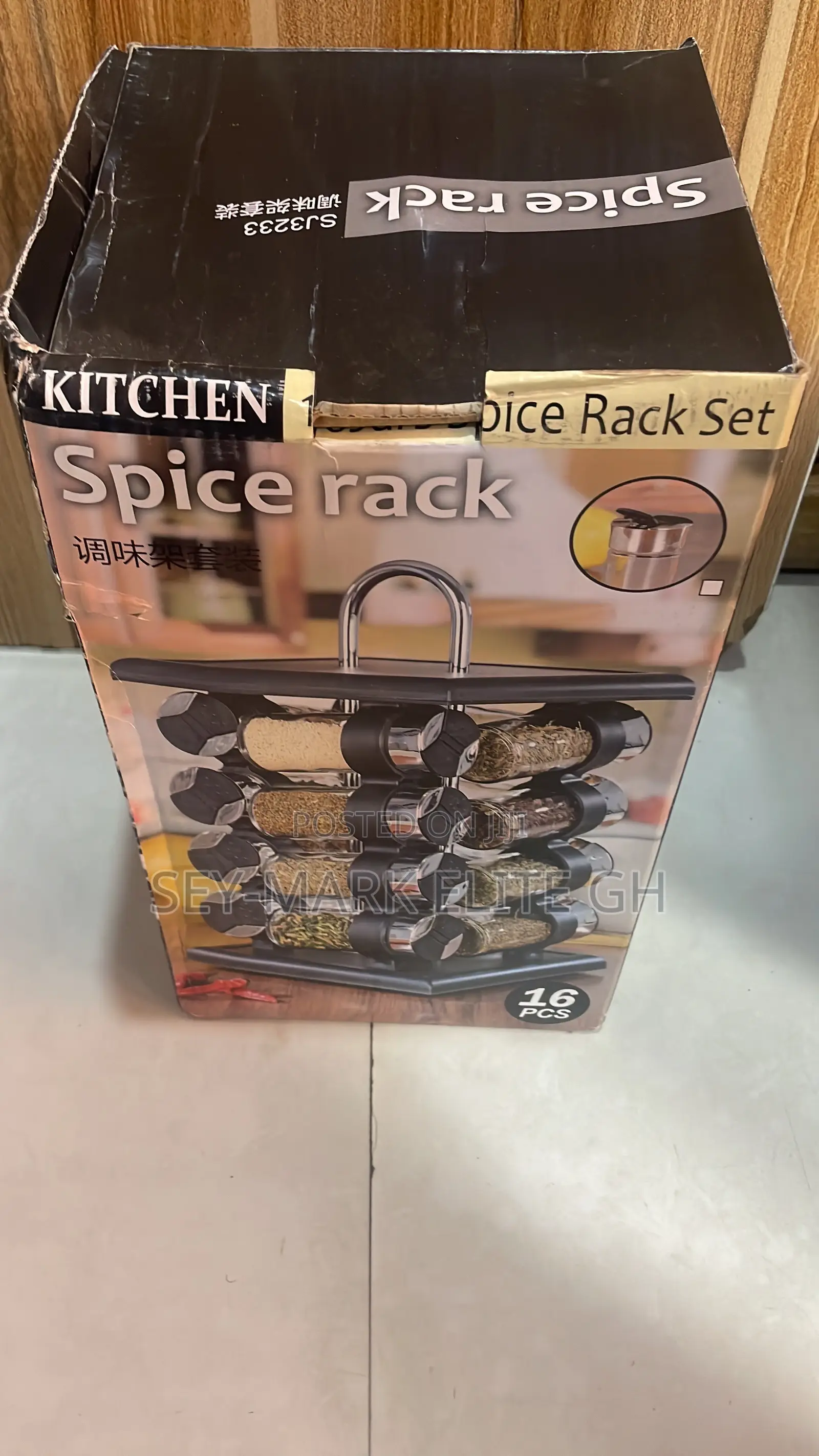 16pcs Rotation Spice Rack