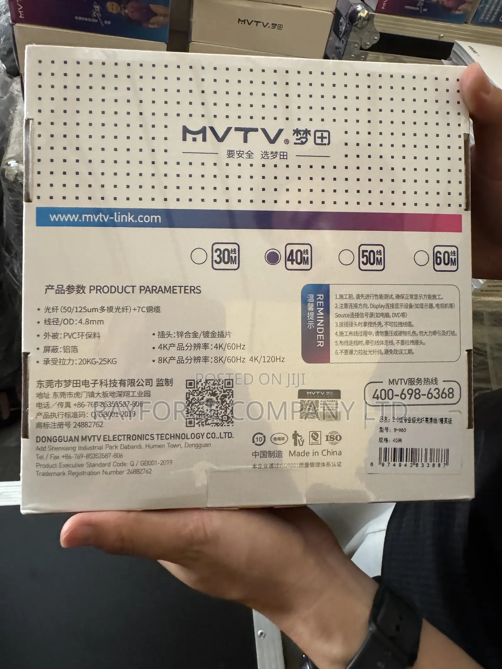 Fibre Optics High-Definition Data Cable