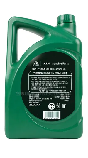 Hyundai/Kia Premium DPF Diesel 5w-30