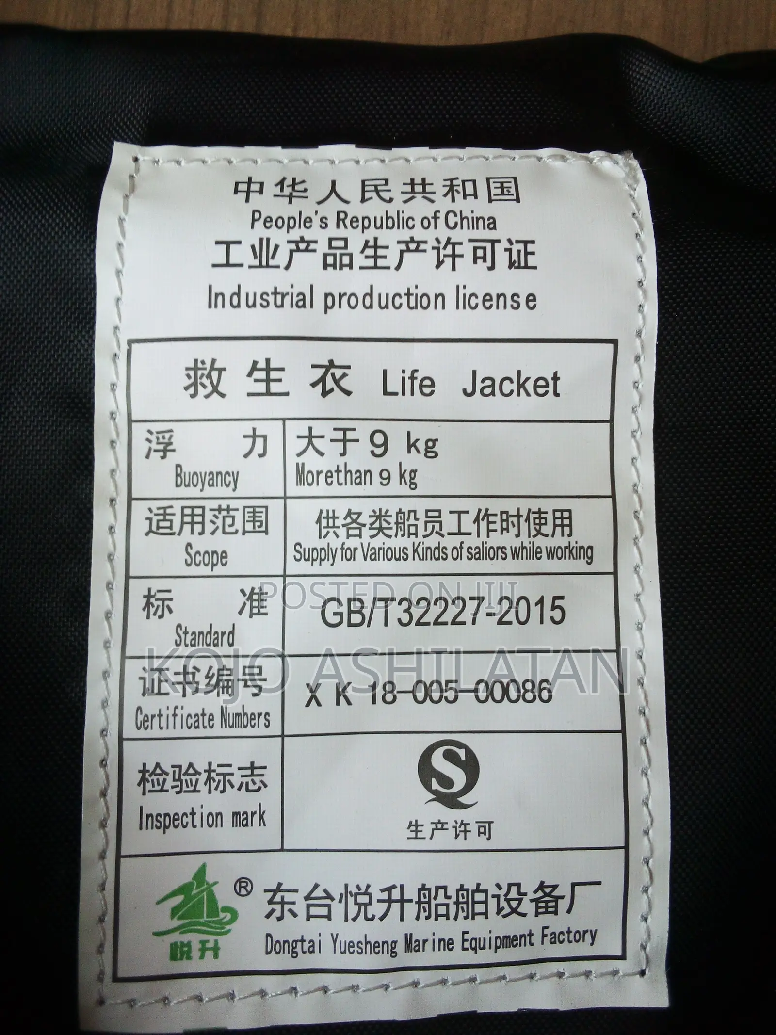 Life Jackt