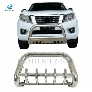 U-Guard Bar